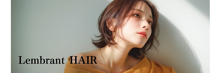 レンブラントヘアー(Lembrant HAIR)のサロンヘッダー