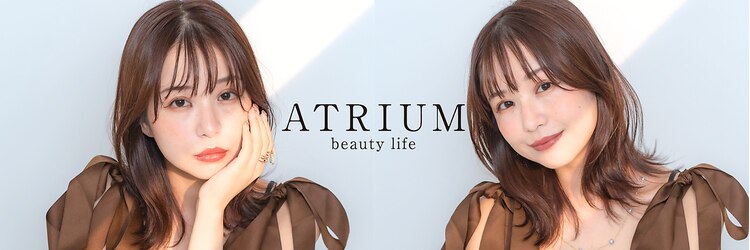 アトリウム (ATRIUM beauty life)のサロンヘッダー