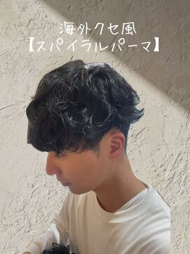 アロハ(ALoha) 海外ボーイ【スパイラルパーマ】