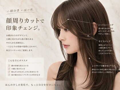 エレノア 目黒店(Eleanor)の写真