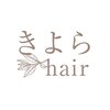 キヨラヘアー(きよらhair)のお店ロゴ