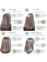 ブリーチなしのオリジナルカラー