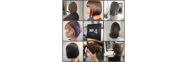 ナンバーフォーナチュラル(NO4 natural)のサロンヘッダー