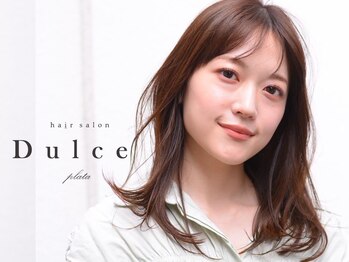 ドルセプラタ(Dulce plata)の写真/【さりげない白髪ぼかし】もう悩まない…バラバラ白髪もツヤツヤ透明感！痛みを気にする方にもおすすめ◎