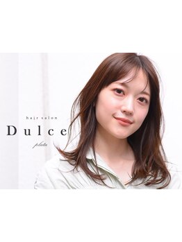 【さりげない白髪ぼかし】もう悩まない…バラバラ白髪もツヤツヤ透明感！痛みを気にする方にもおすすめ◎