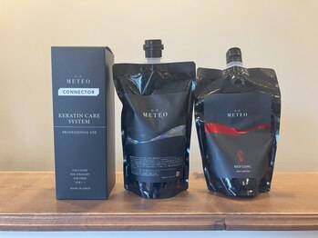 ミル(mille)の写真/話題のトリートメント使用で手触りの良い美しい髪質に！ツヤと柔らかさを手に入れたい大人女性におすすめ◎