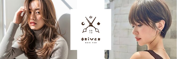 オリバー(ORiVER)のサロンヘッダー