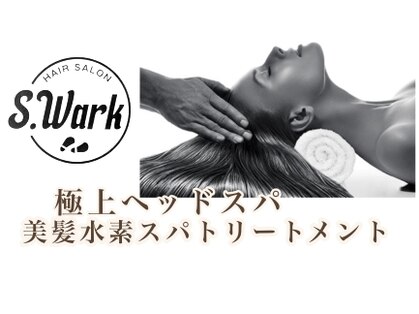 エス ウォーク(S.Wark)の写真