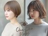 【毎回使えるクーポン】カット+艶カラー+濃密Tr+mb¥17270