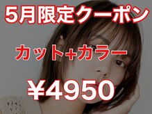 レッド(RED)