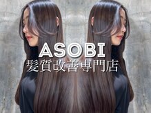 アソビ 大宮(ASOBI)