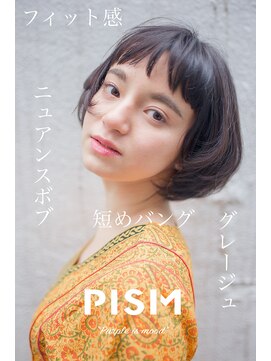 ピズム(PISM) パッツン前髪イメチェン小顔ボブ/グレージュ