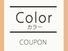 カット+白髪ぼかしカラー+全体カラー(ケアブリーチ)+TR ¥23450→¥17930
