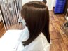 【業界最高峰の質感】ネオメテオストレート＋カット22000→20000