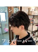 ジェントルショート　フェザーパーマ　長崎