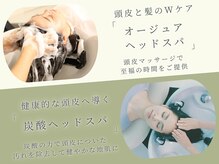 エアーベリー(AIR BERRY)の雰囲気（頭皮の柔軟や地肌の環境整備♪［カラー/髪質改善トリートメント]）
