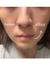 nagaiプロデュース！リフトアップマッサージ付きヘアメイク