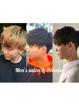 2回目以降も使えるお得なクーポンあり！パーマ等、あなたの理想のスタイルを実現させてくれます！