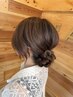ヘアセット5400円/結婚式/デート/七五三/発表会/花火大会/早朝可