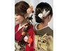 【成人式前撮り】ヘアセット＋振袖着付け　￥18,700