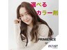 [水光肌oｒ艶発色]カラー+カット+ディープレイヤー2step.Tr+ナノバブル￥8800