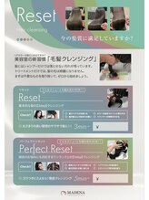 【素髪リセット】薬剤・不純物を取り除き“本来の素髪（すっぴん）状態”に戻す次世代のケアメニュー◎