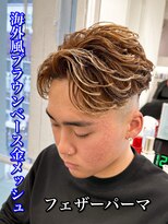ルースト 南堀江店(ROOST) 刈り上げセンターパート/波巻きツイストスパイラル/南堀江