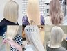 【ハイトーンロングに!】W color+Lv5トリートメント+プルエクステ60本~