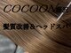 コクーン 辻堂(Cocoon)の写真
