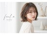 【水、金15時以降学生限定】カット＋トリートメントor眉カット￥4950〈仙台〉