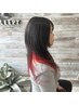 【学割Ｕ24】ブリーチあり☆カット+カラ-+インナーカラー☆ロング料金なし