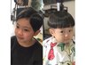 【親子でご来店】カット＋髪質改善トリートメント＋お子様カット