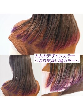 サロン マーニ(salon m ni) 縮毛矯正ヘア/大人のデザインカラー