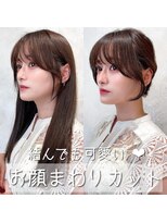 アフロート ルヴア(AFLOAT RUVUA)&nbsp;るなstyle 韓国ヘア 顔周りカットの小顔ヘア 20代30代40代 新宿