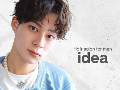 ヘアーサロン フォーメン イデア(hair salon for Men idea)の写真