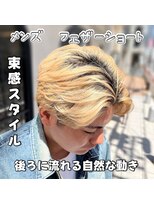 アロハ(ALoha)&nbsp;メンズ　フェザーショート