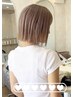 似合わせカット＋4stepトリートメント