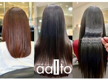 《アアルト流髪質矯正》ナチュラル美髪ストレートが叶う◎