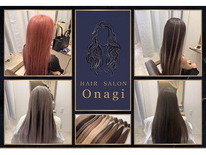 オナギ(Onagi)の写真