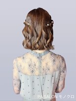 アールエーサロン モノクロ 虎ノ門(RA SALON モノクロ)&nbsp;【お呼ばれヘアメ】ねじりハーフツイン