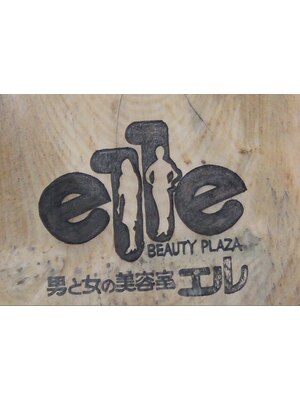 エル elle BEAUTY PLAZA