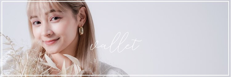 バレット 志木店(VALLET)のサロンヘッダー