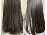 【最高の艶とまとまり】10STEP髪質改善＋cut＋髪質改善酸性ストレート¥19500