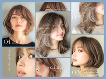 ロディーナ 大口 新子安(rodina)