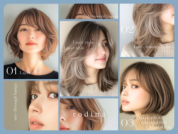 rodina 大口・新子安【ロディーナ】