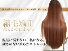 エムスタイル(M-style)