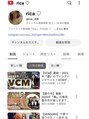 イルーム バイ リンクス 大宮(ILLUME by LINKTH) 最近YouTube始めました！ チャンネル登録のご協力お願いします！