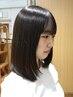 [スキマ時間、メンテナンスにオススメ◎]前髪カット￥1100