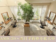 ユートラクト 寝屋川(U-tract)の雰囲気(毎朝8:30にスタッフ増員毎に予約枠を追加するので当日予約も可!)