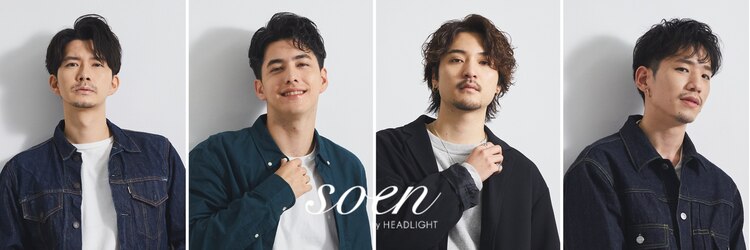 ソーエン ヘアー エイト 札幌駅前店(soen hair eight by HEADLIGHT)のサロンヘッダー